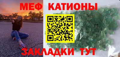 мет Чебоксары