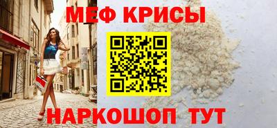 прущая мука Чебаркуль