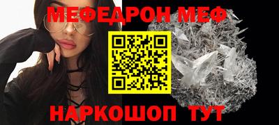 мет Чебоксары