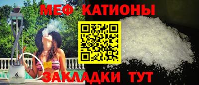 скорость Шелехов