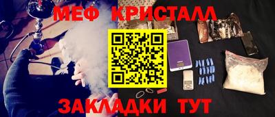 COCAINE Шебекино