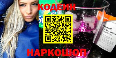 амф Шахты