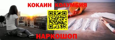 COCAINE Шебекино