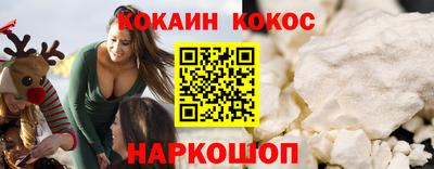 скорость Шелехов