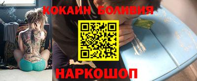 скорость Шелехов