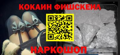 мяу мяу мука Чапаевск