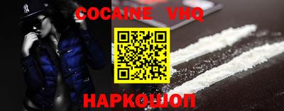 скорость Шелехов