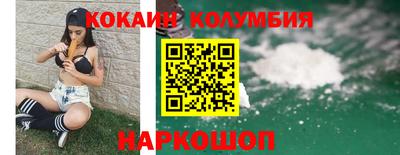 COCAINE Шебекино