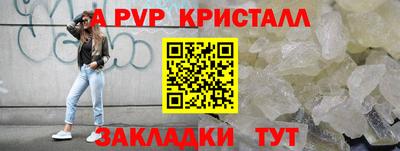прущая мука Чебаркуль