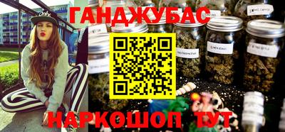 мяу мяу мука Чапаевск