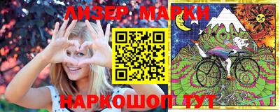 скорость Шелехов
