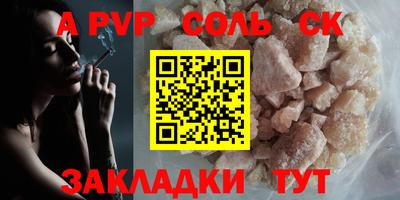 мет Чебоксары