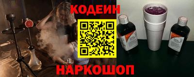 скорость Шелехов
