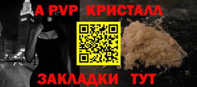 скорость Шелехов