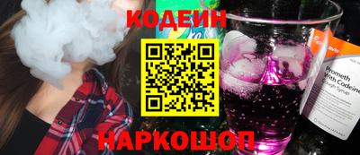 амф Шахты