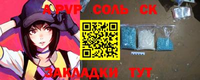 прущая мука Чебаркуль