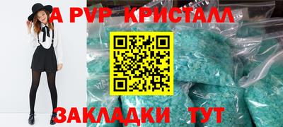 COCAINE Шебекино