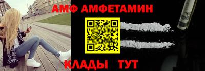 мяу мяу мука Чапаевск