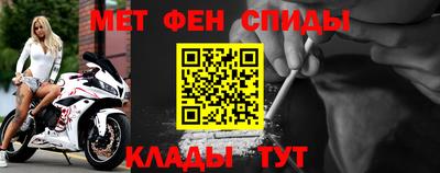 мяу мяу мука Чапаевск