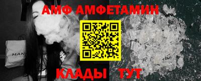 мяу мяу мука Чапаевск