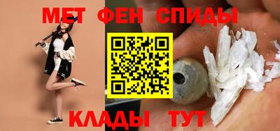 скорость Шелехов