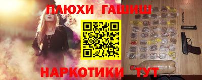 скорость Шелехов