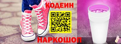 скорость Шелехов