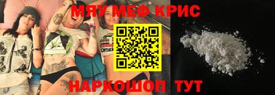амф Шахты