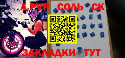 прущая мука Чебаркуль