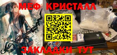 мет Чебоксары