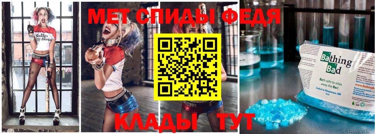 Крымск  Метамфетамин винт  Вход с VPN  Метамфетамин винт 